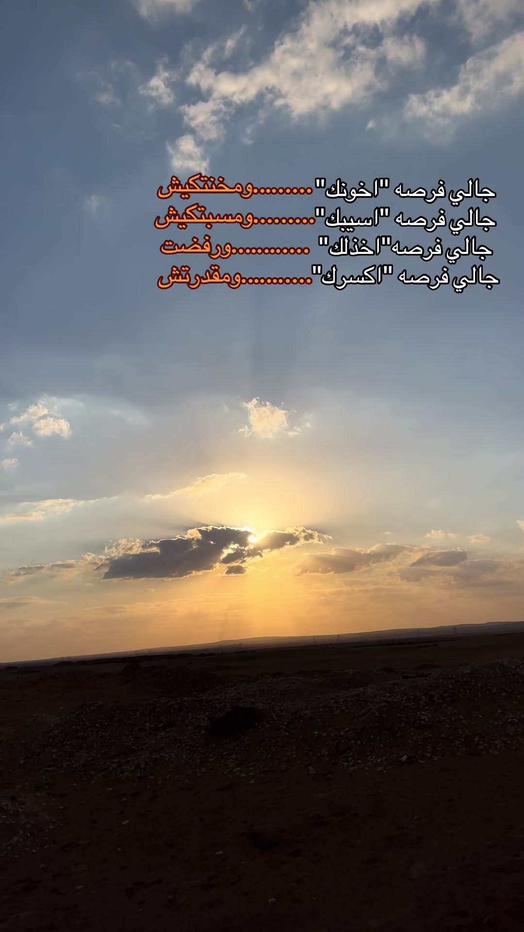 @حــمــو Ⅱ ١٤٢٦هّـ
