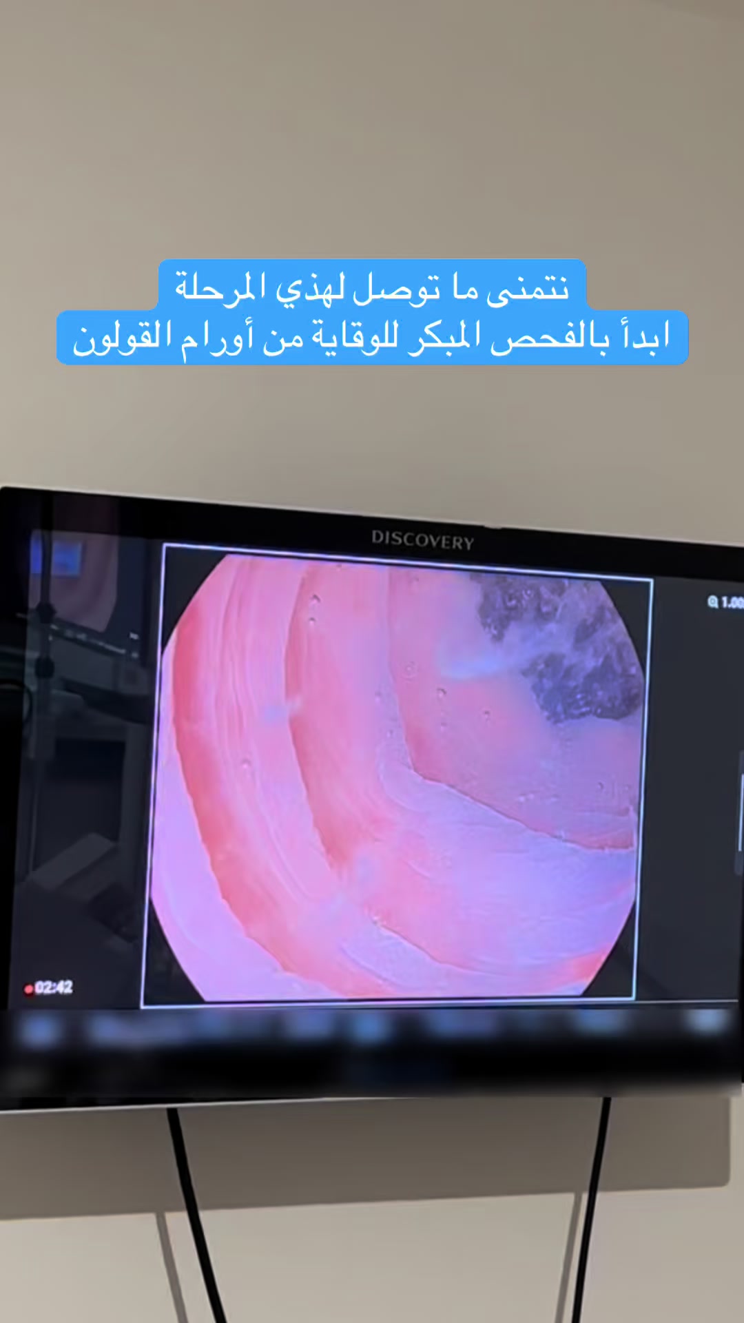 @مركز الجهاز الهضمي المتكامل