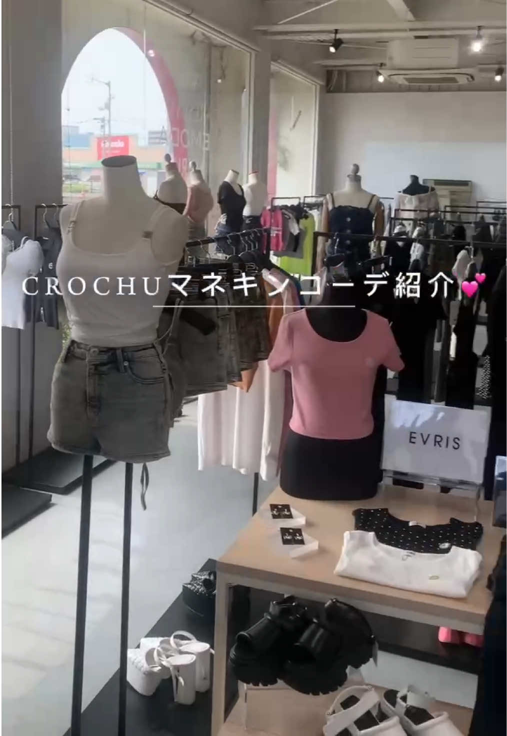 @CROCHU