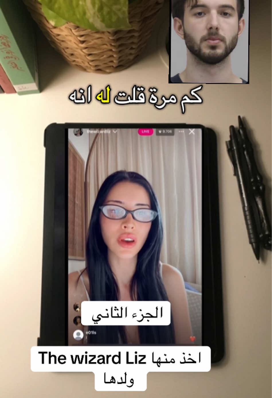 @ايما 💙