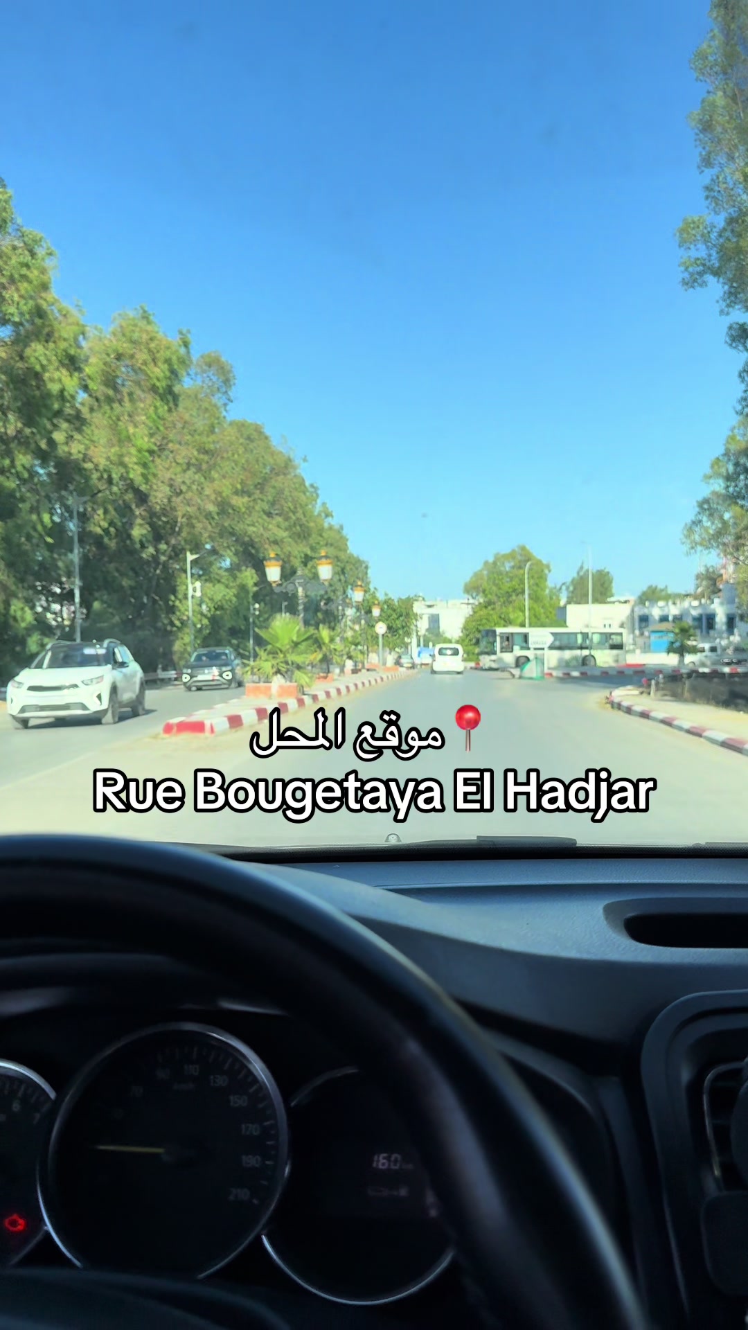 @Djassem_telecom/جاسم تيليكوم