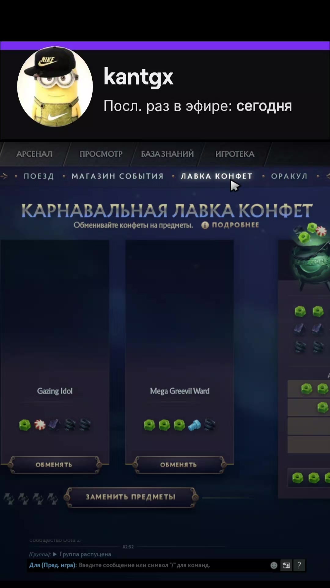 @зхцэщкередемон777