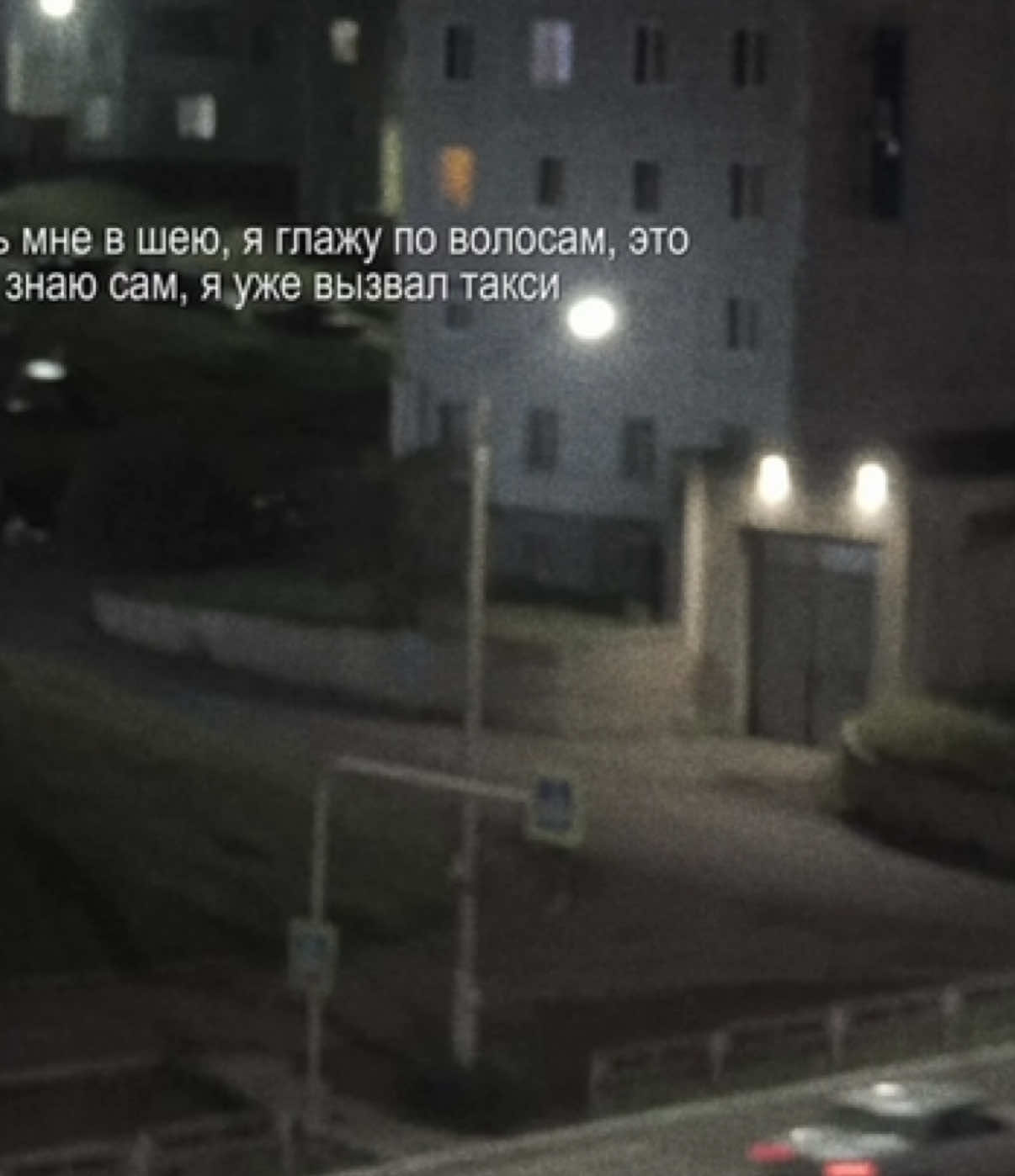 @звуки для липсингов
