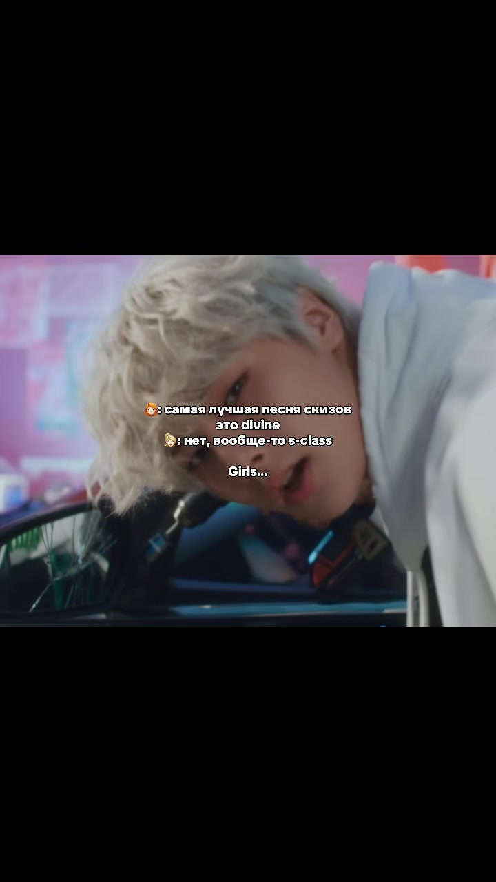 @#1 STAN JEONGIN🦊❤