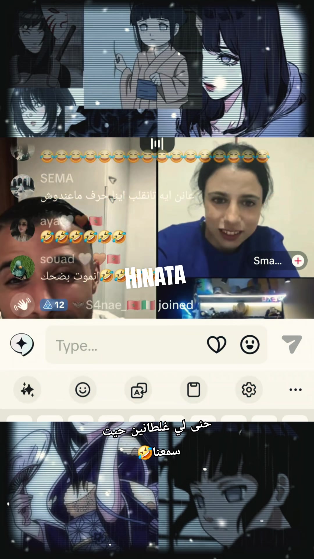 @☆🧸•𝐇įᘉᗩŢᗩ|هيناتا•🤎☆