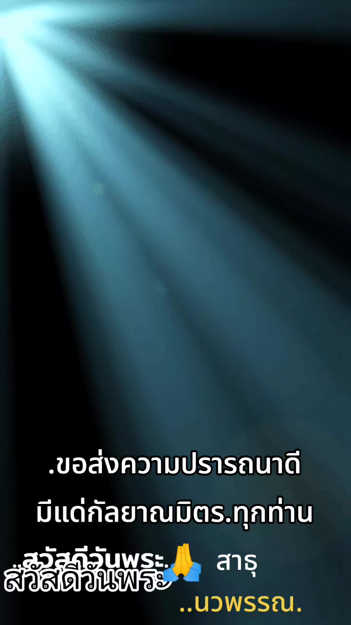 @แม่น้องณัฐ(Sa)