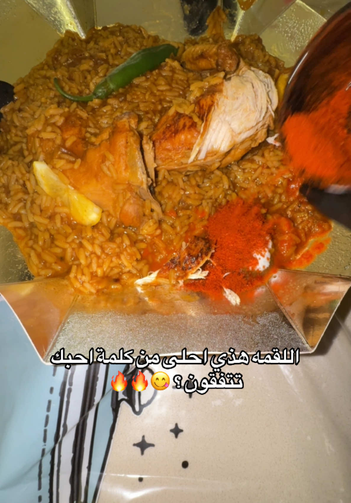 @ميم🌷كود بيت الشاورما M8