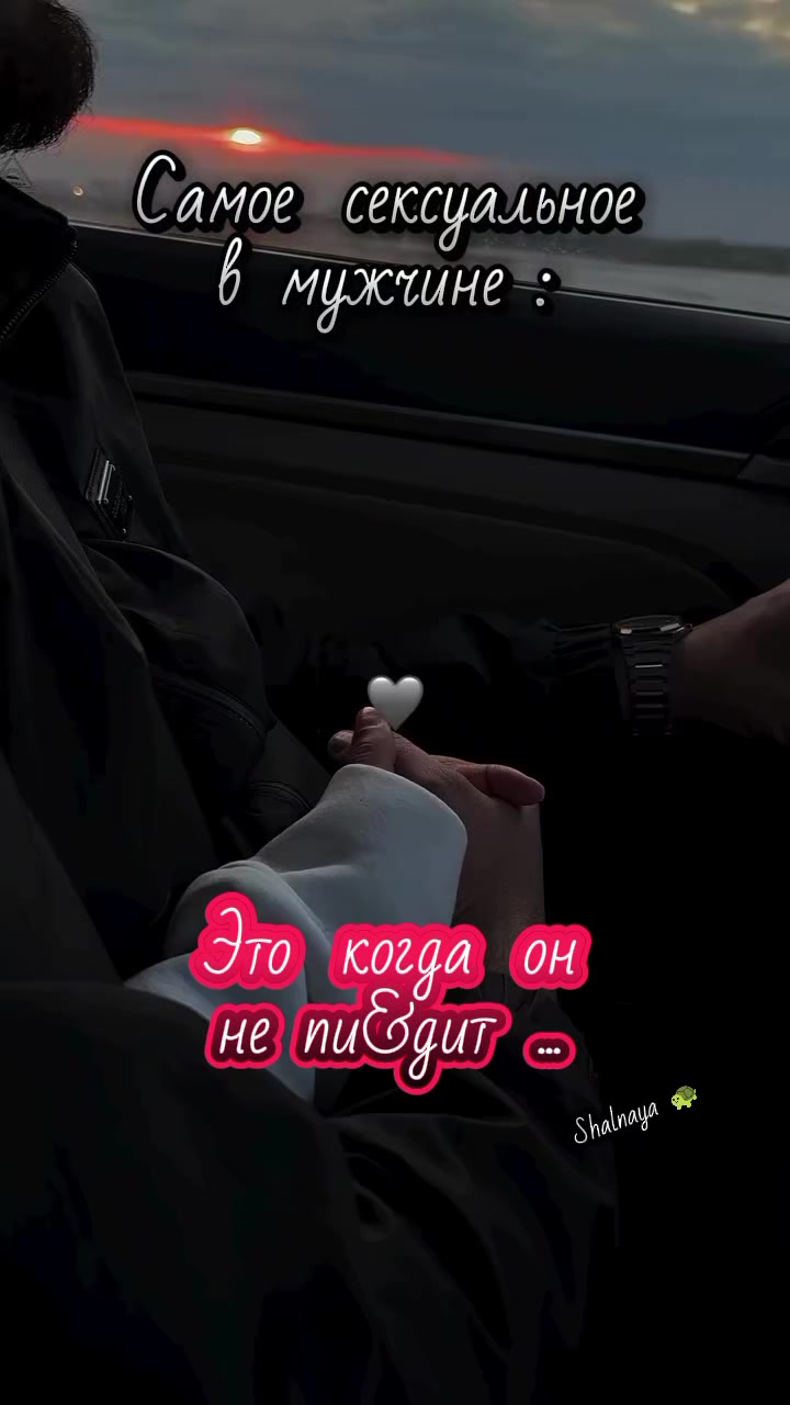 @Шальная 🐢🐢🐢