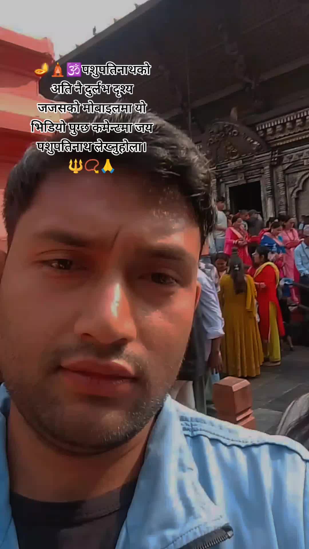@Ram Sunar