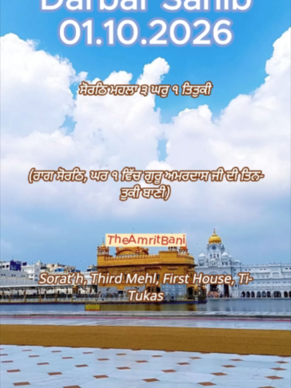 @theamritbani