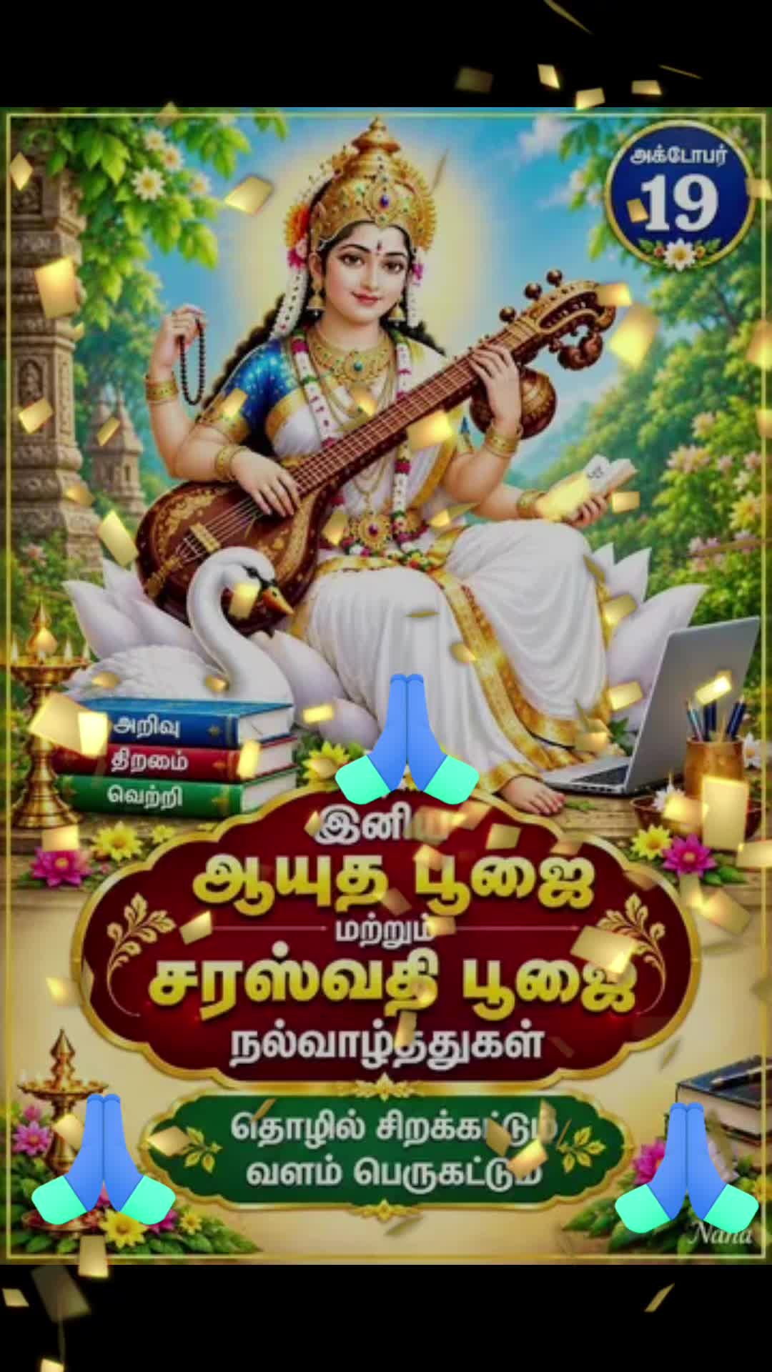 @Sai Meena