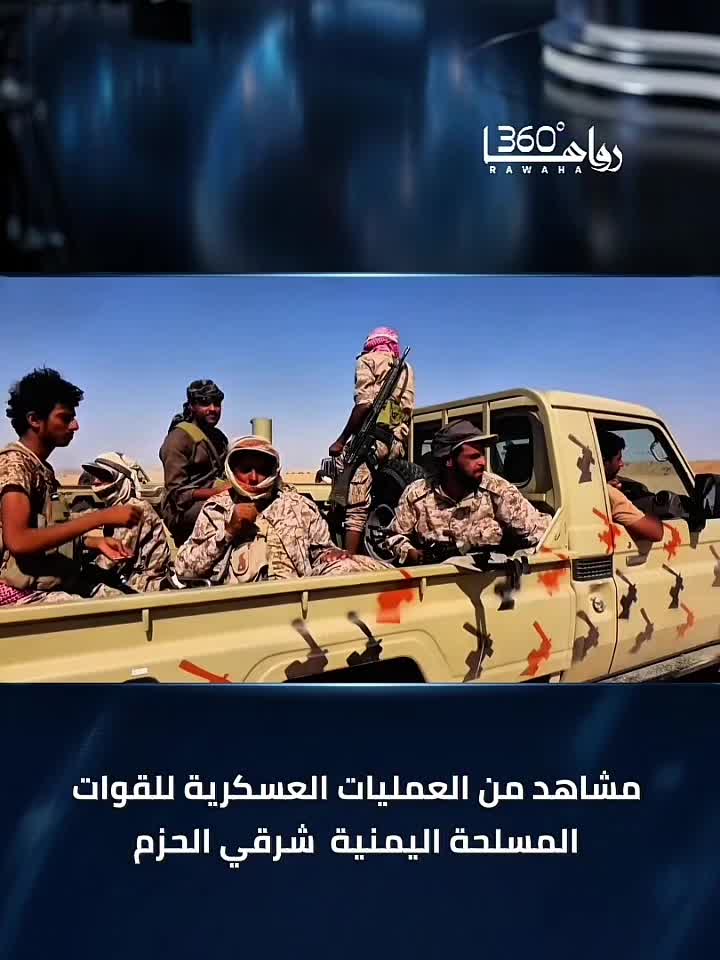 @رواها 360