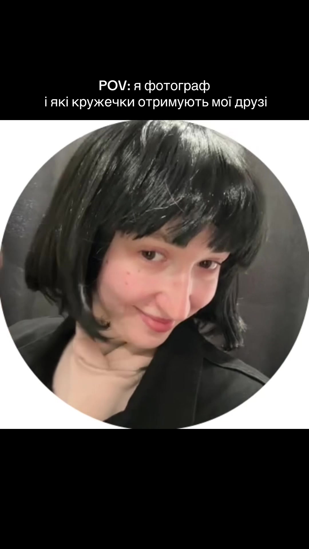 @VerOnica
