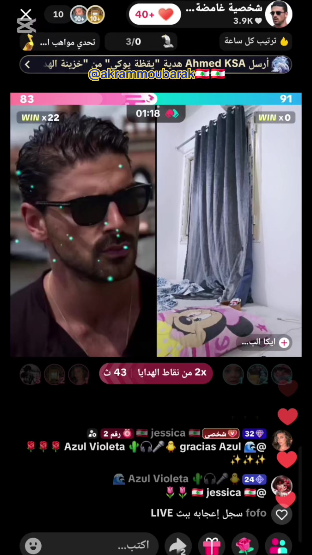 @شخصية غامضة 🇪🇬🔥🇪🇬