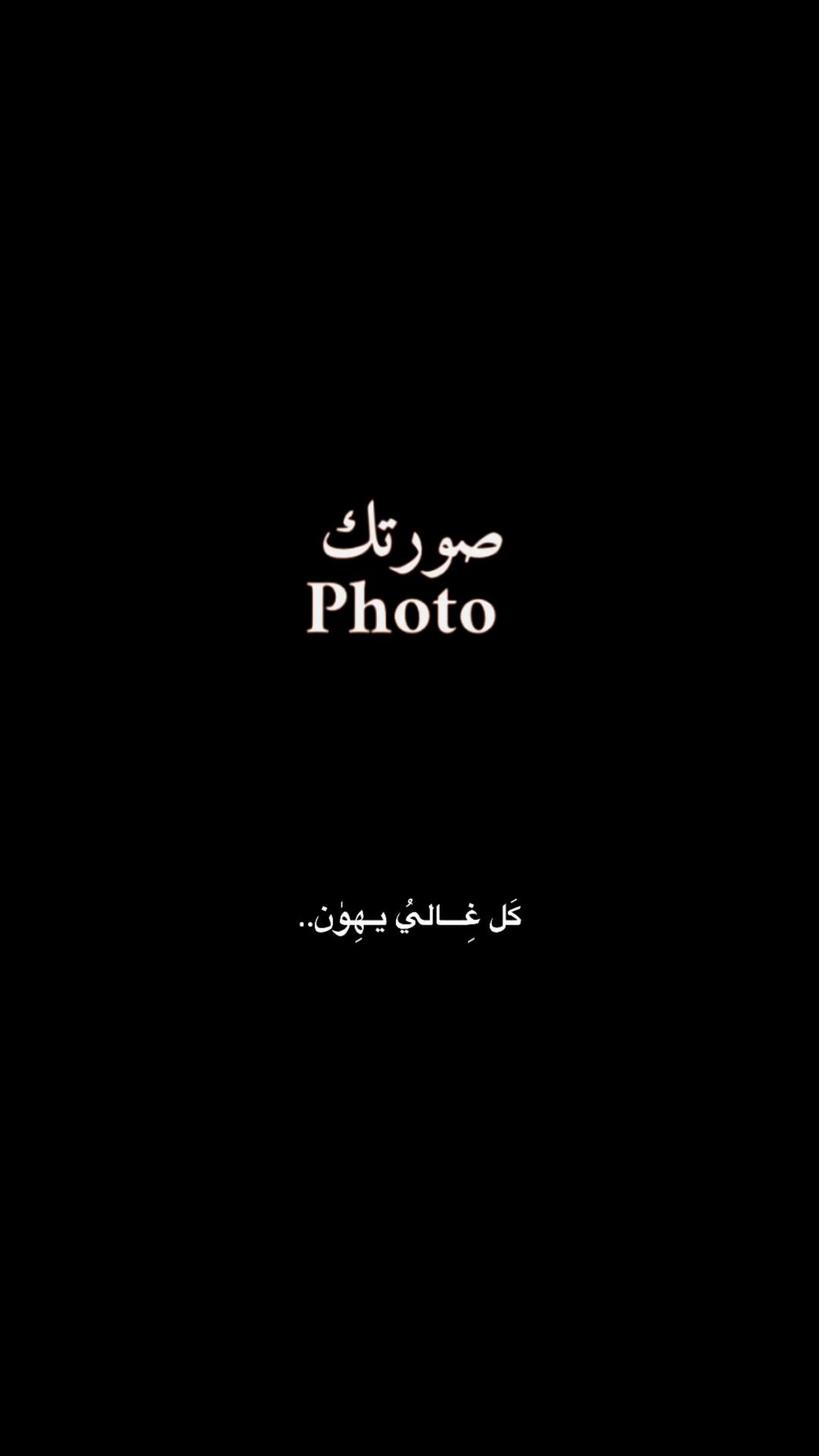 @El 𝑫𝒐𝒏 👑 الدون