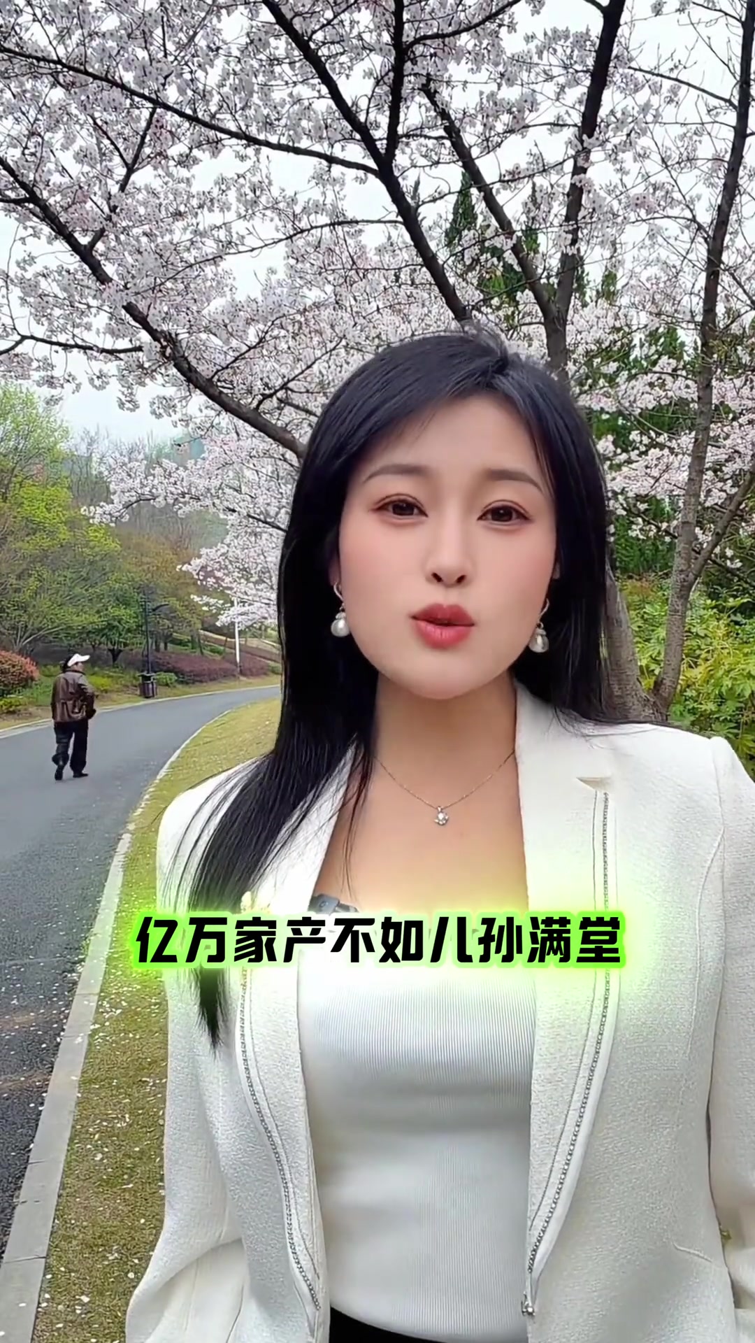 @芸姐来告诉你