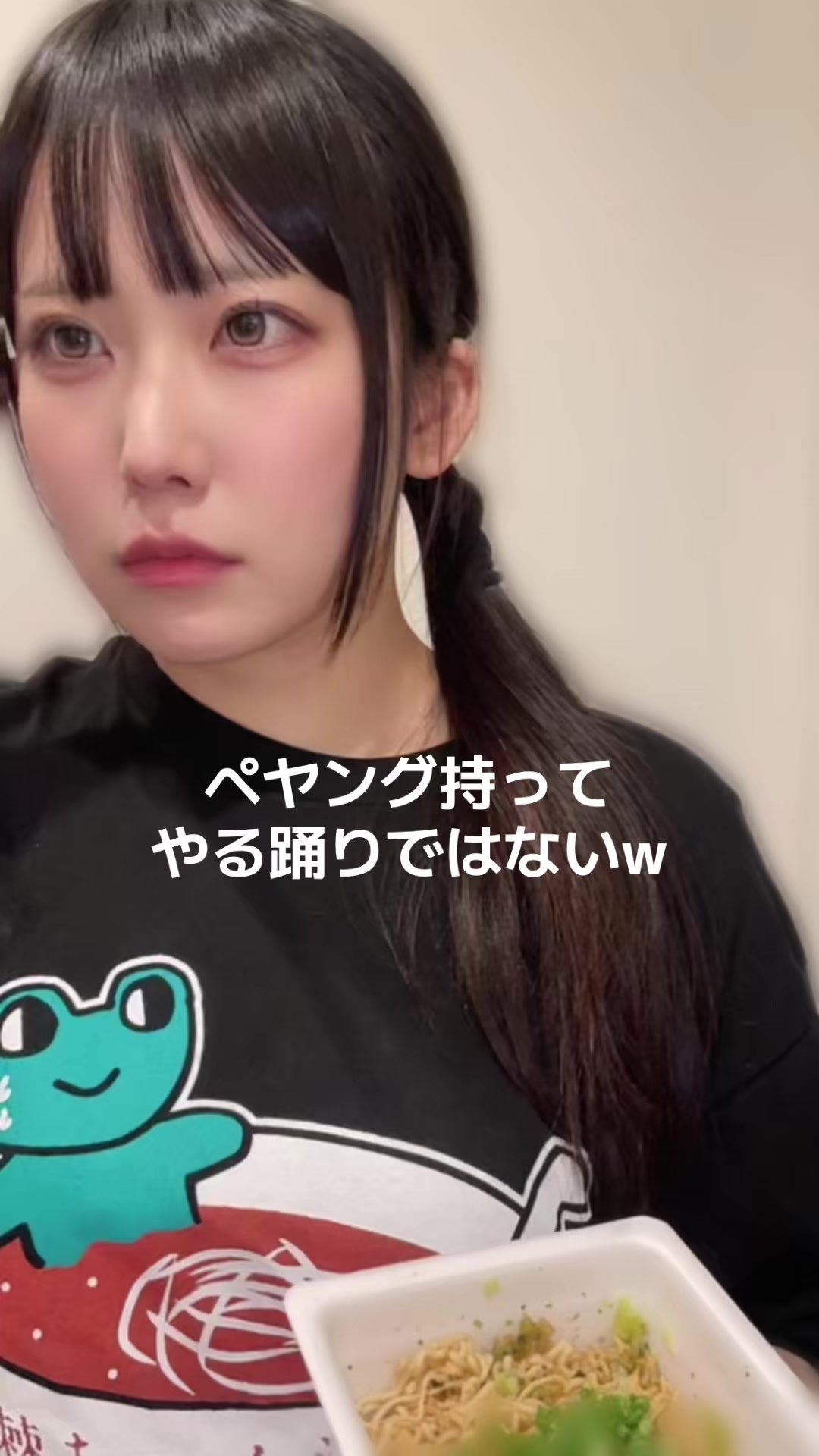 @まつゆき【365日ペヤング】