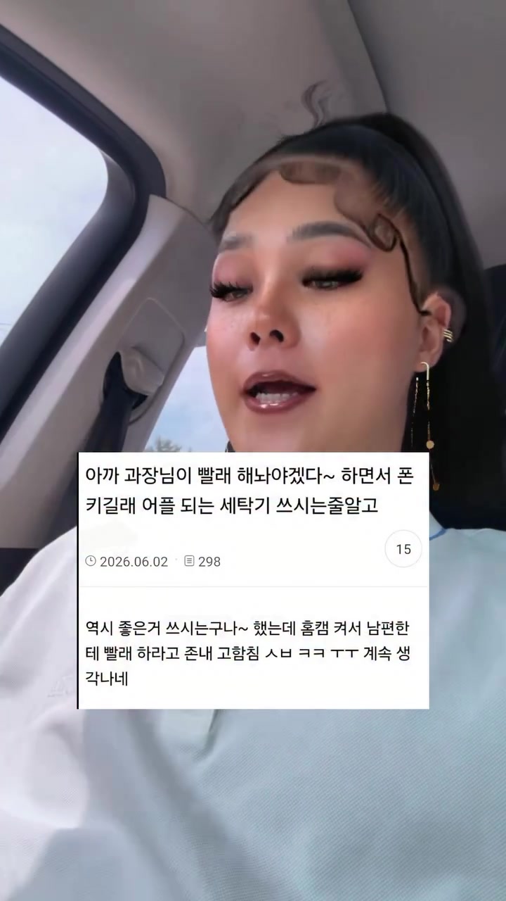 @밈체이서