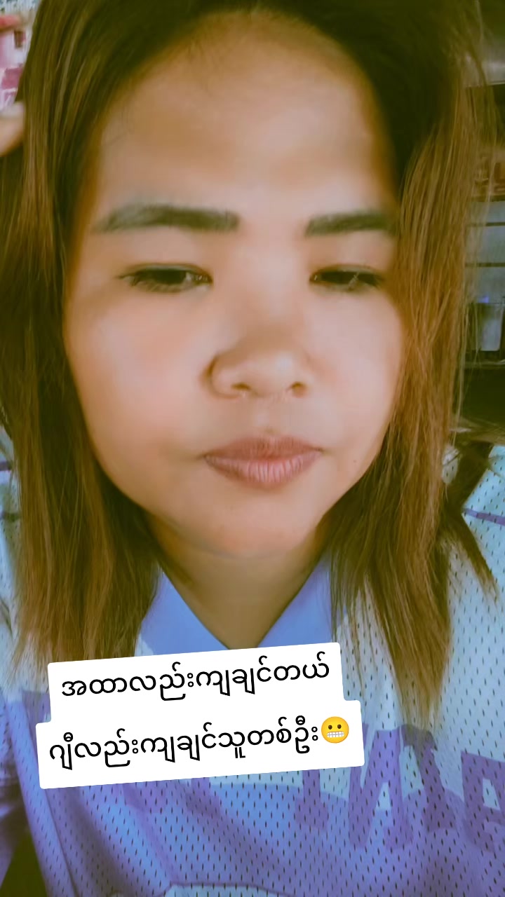 @Ei Nge(HNNW)