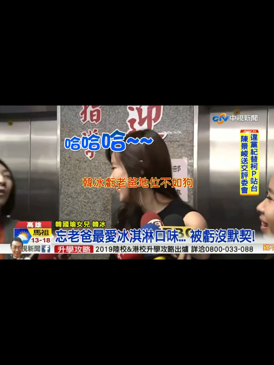 @雞不叫也天亮