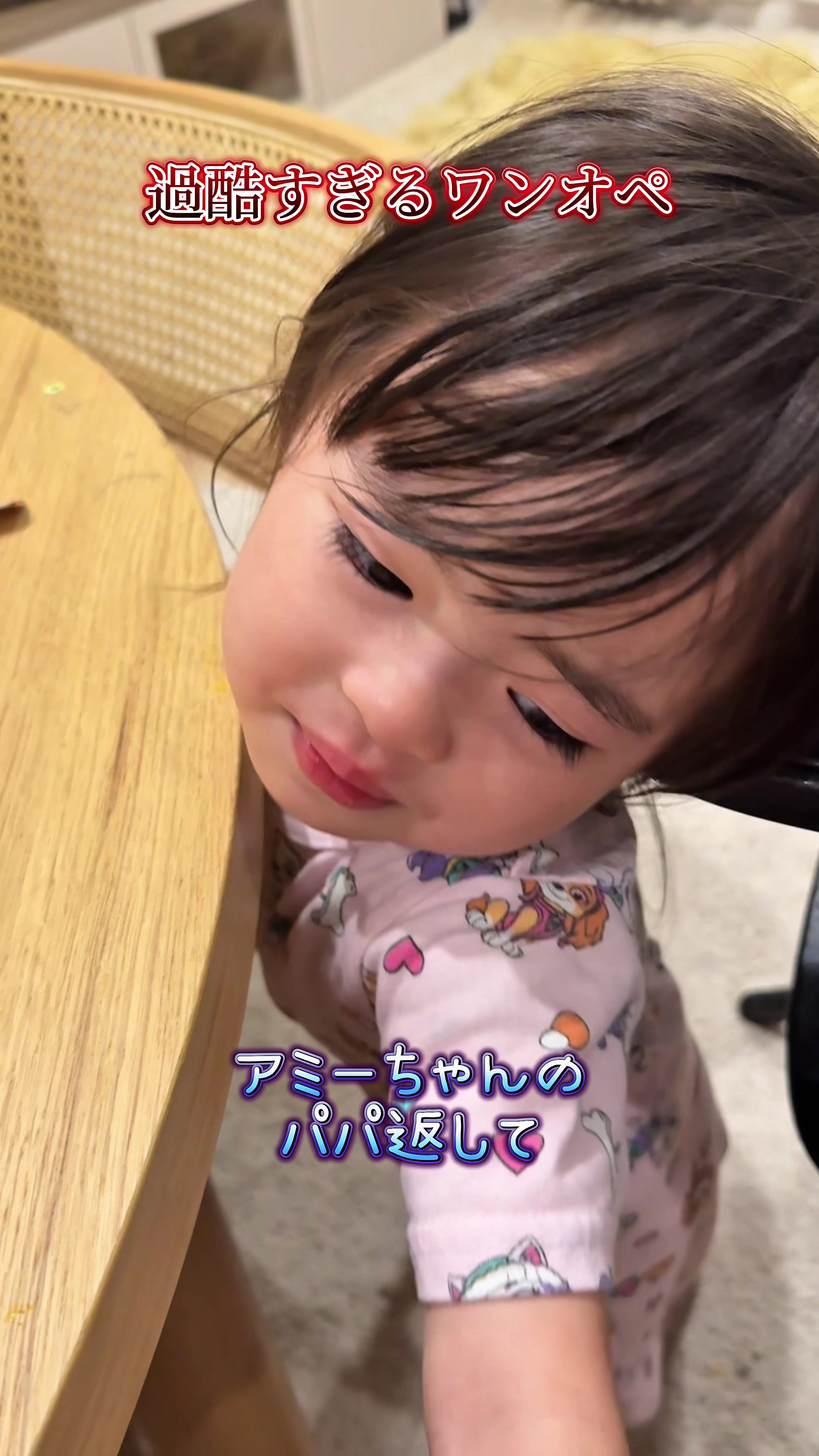 @SAMBA君【サンバ夫婦】