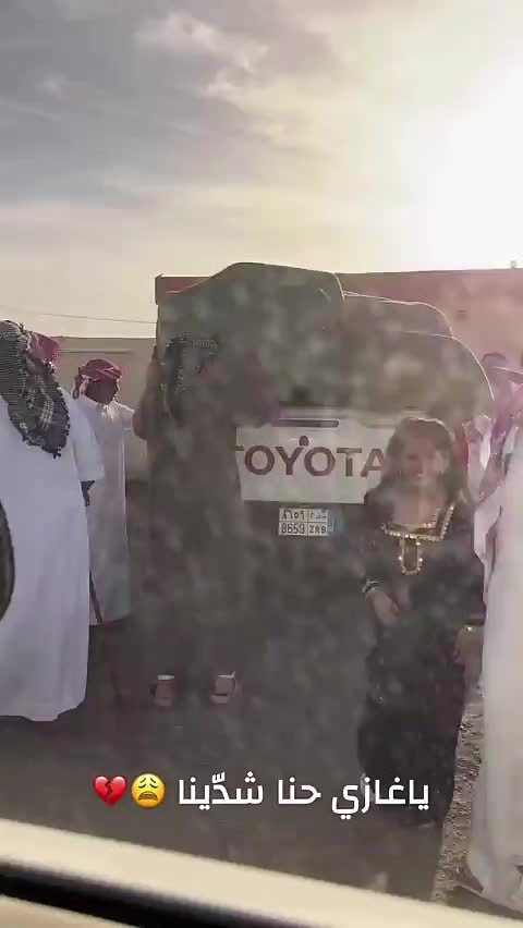 @جمهور غازي الذيابي