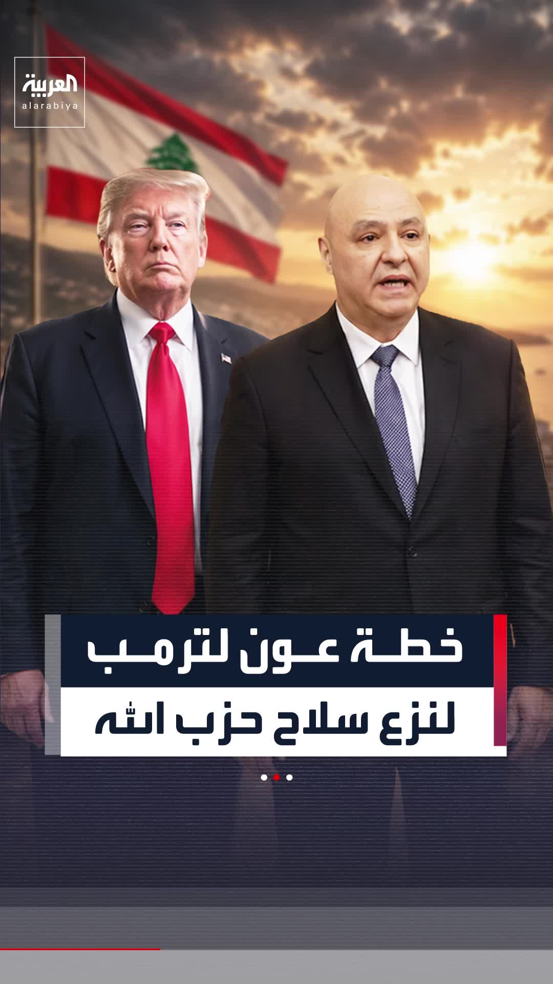 @العربية