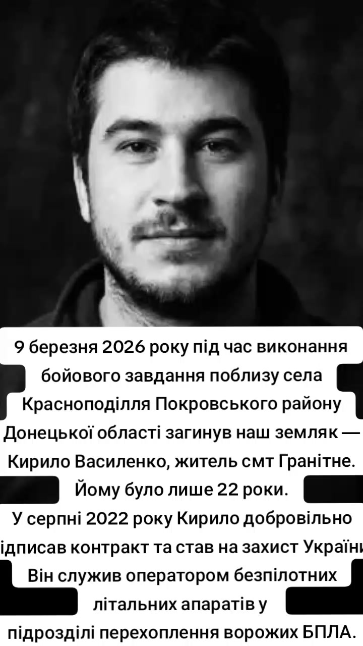 @яда