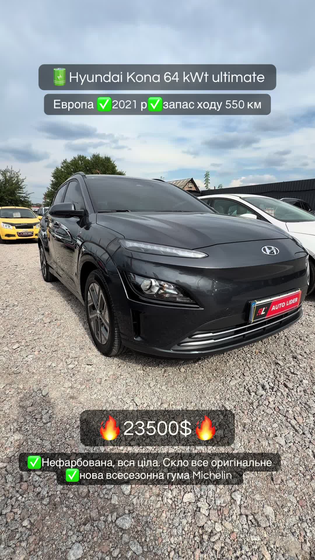 @Auto Lider