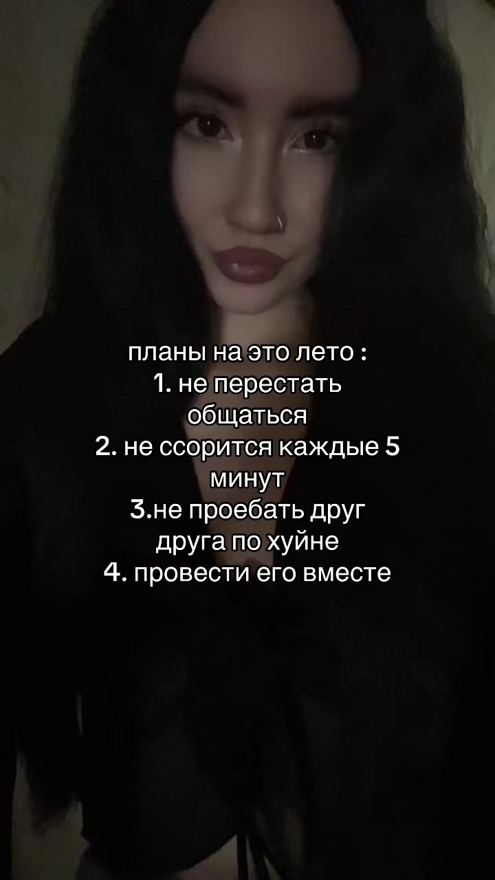 @камилла богоподобная
