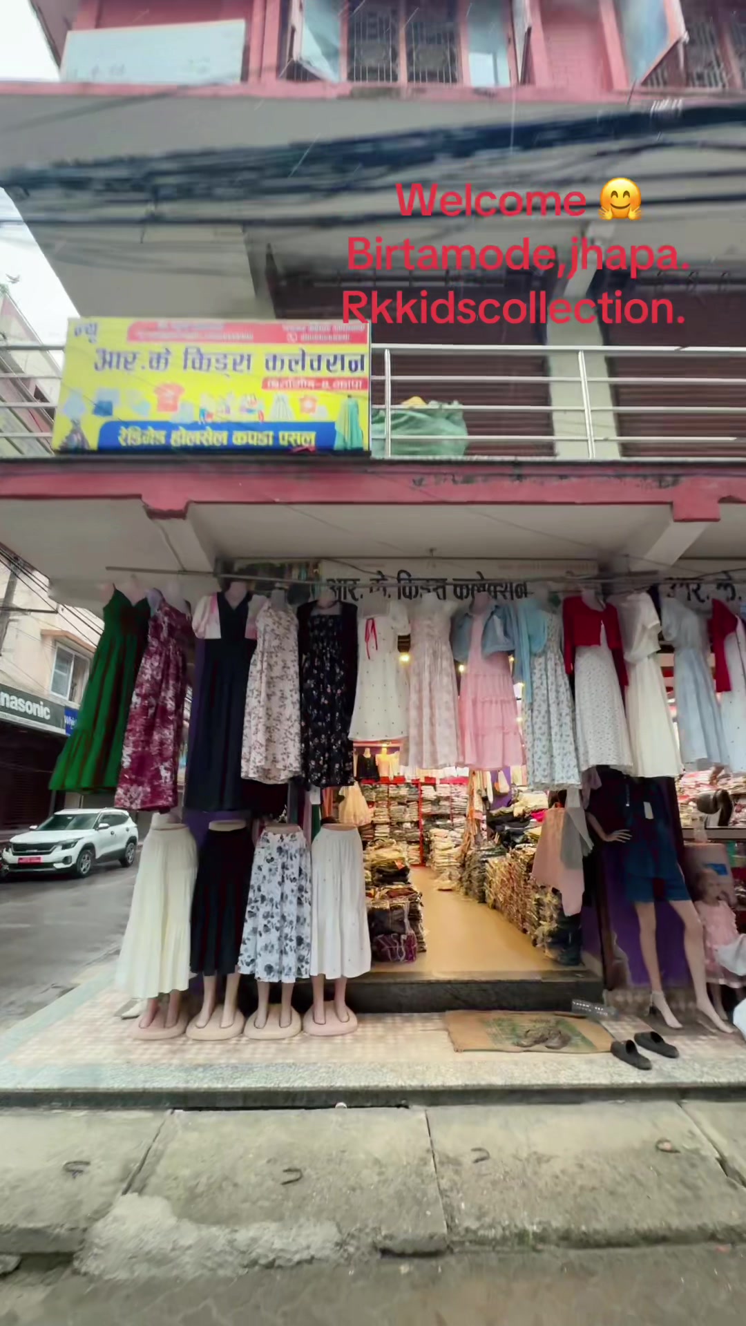 @R.K.KIDS COLLECTION, BIRTAMOD