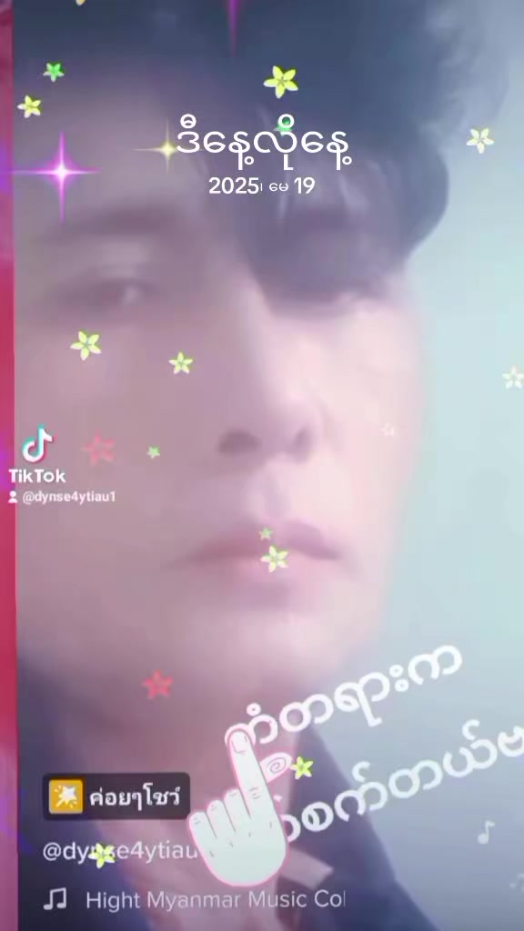@dynse4ytiau1