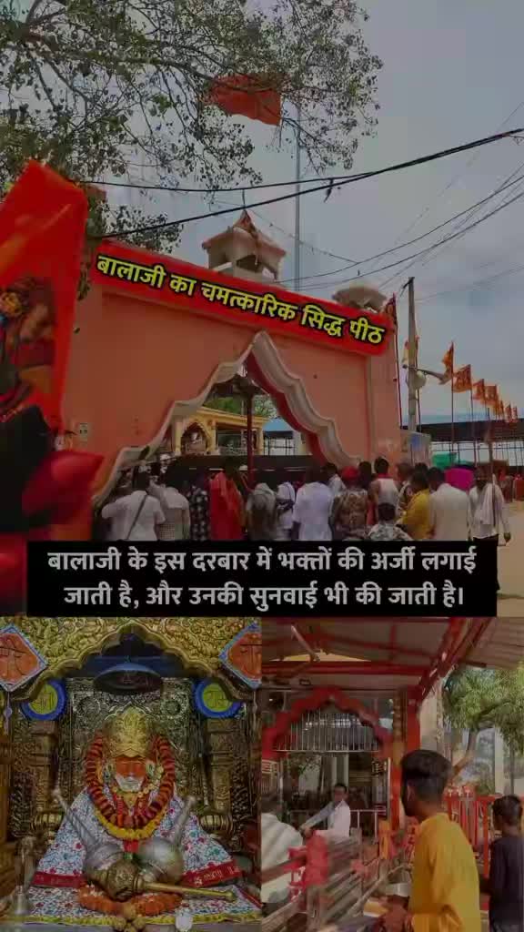 @Ritesh Mishra