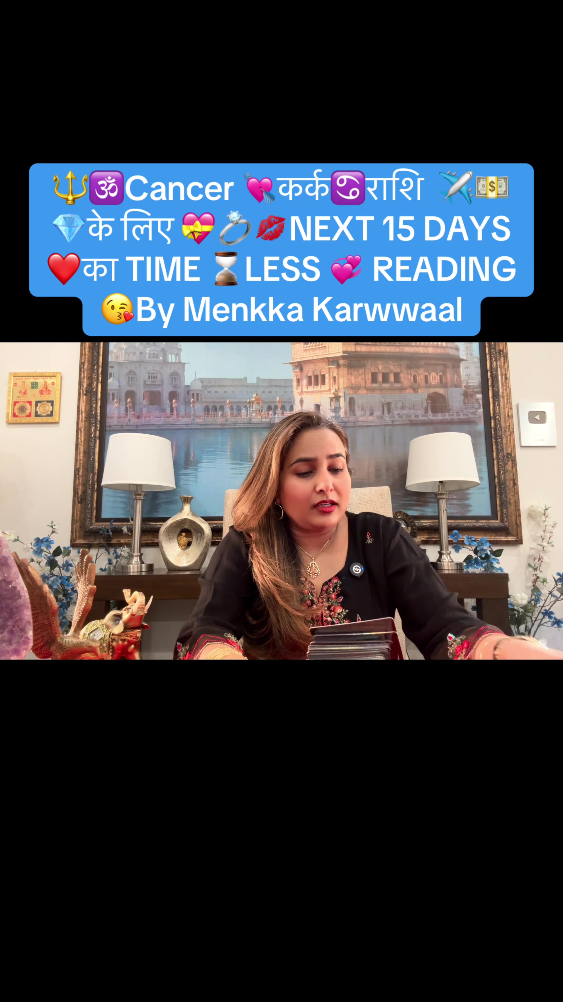 @menkkakarwal
