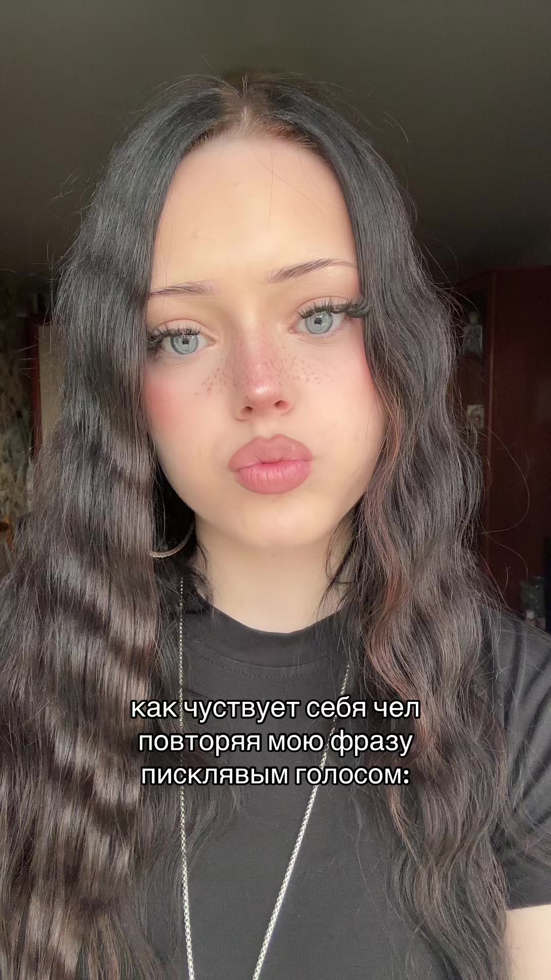 @тгк: живая настяо
