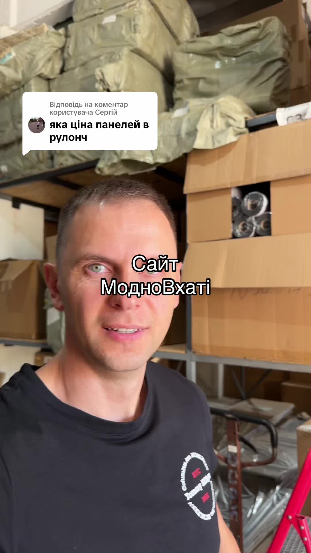 @MODNO V HATI