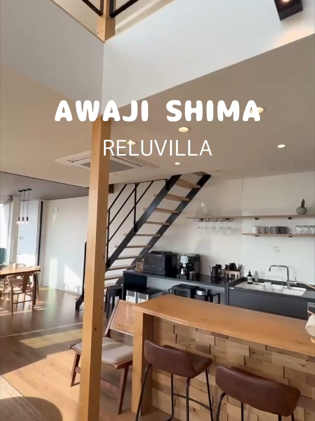 @RELUVILLA@淡路島のヴィラ