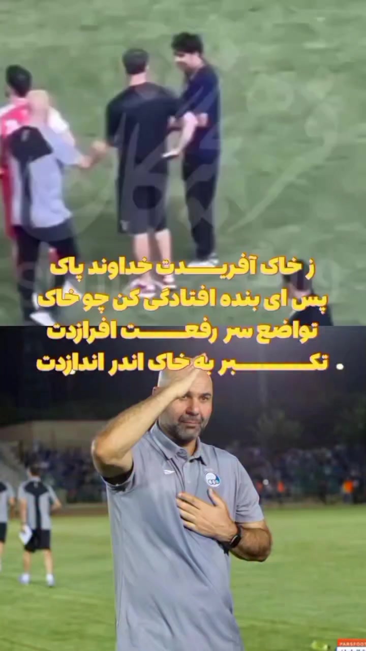 @Esteghlal fc