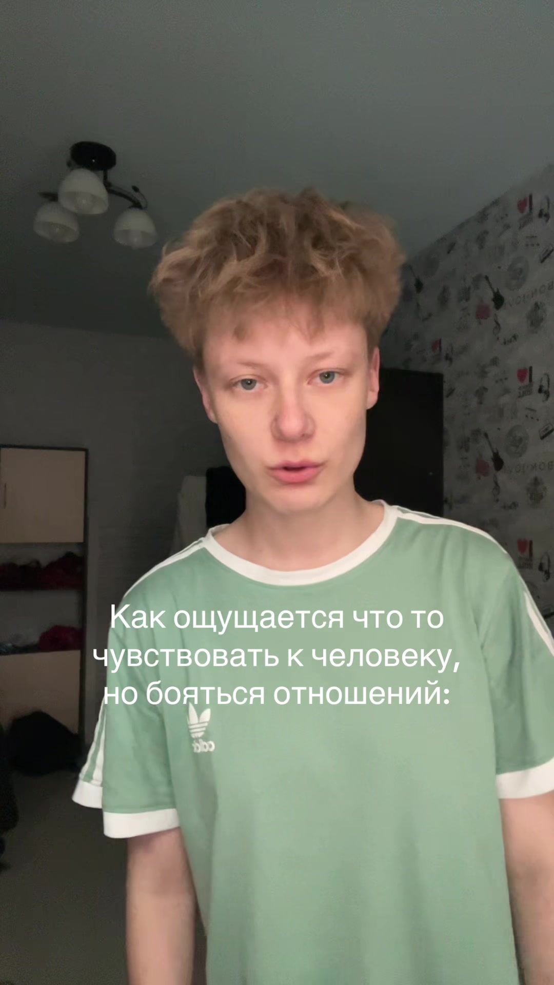 @ЖЕБРИК