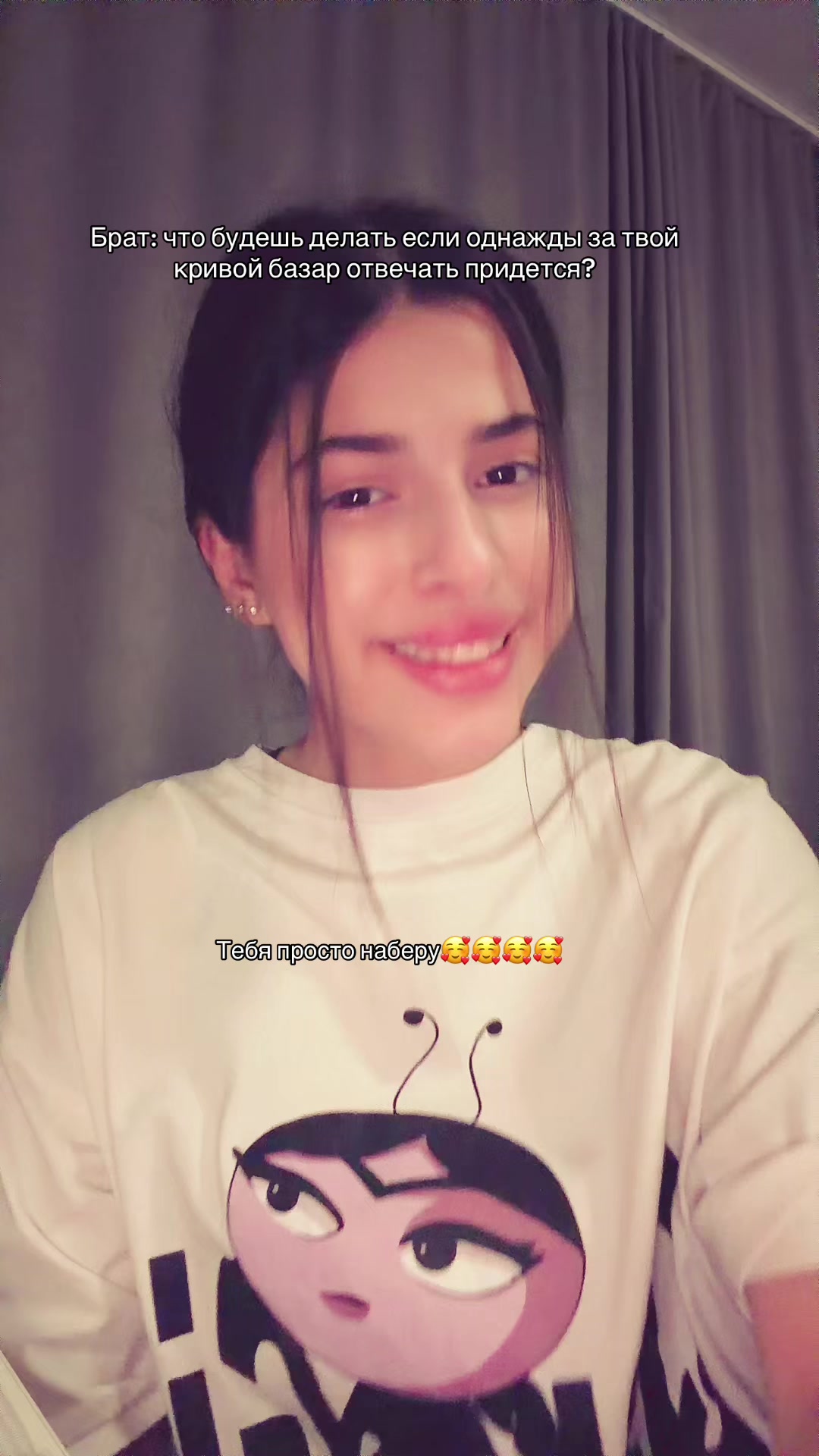 @ЛАМИЯ🇦🇿тгк: Miyala