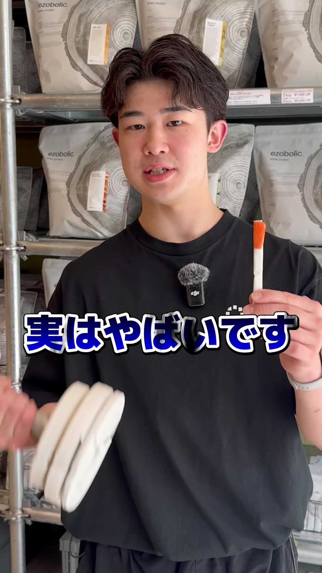 @【公式】プロテイン専門店EZOBOLIC原宿&札幌