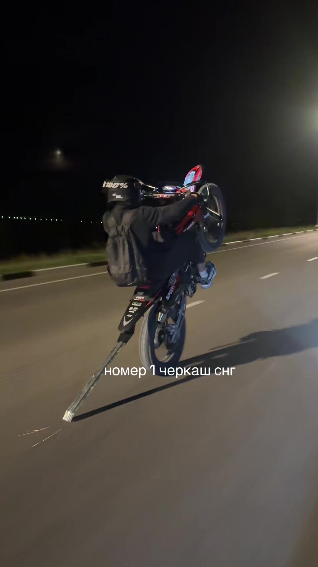 @тгк: ЖеняENDURO🏍️