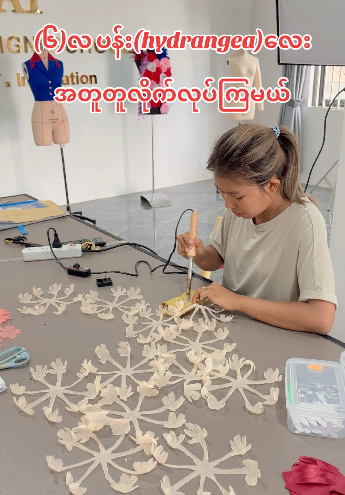 @DesignerSAI ဒီဇိုင်နာစိုင်း