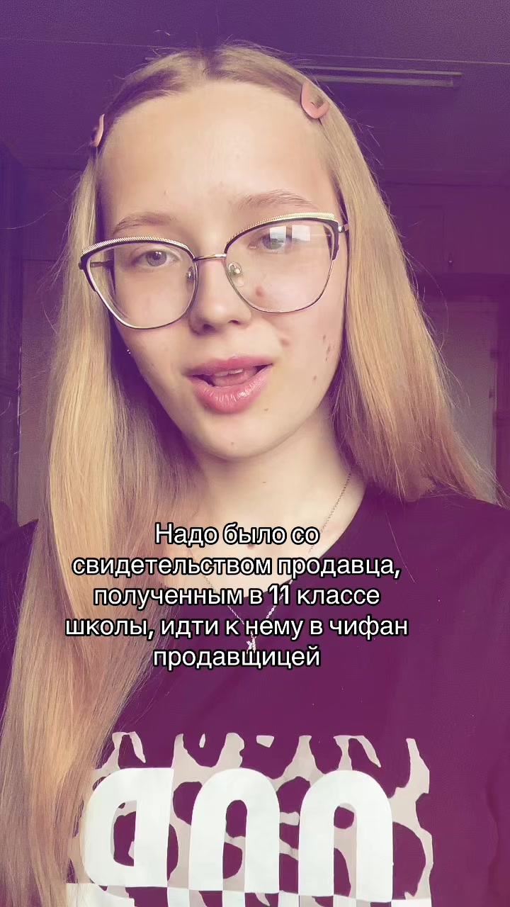 @ксилинка🪖❤️