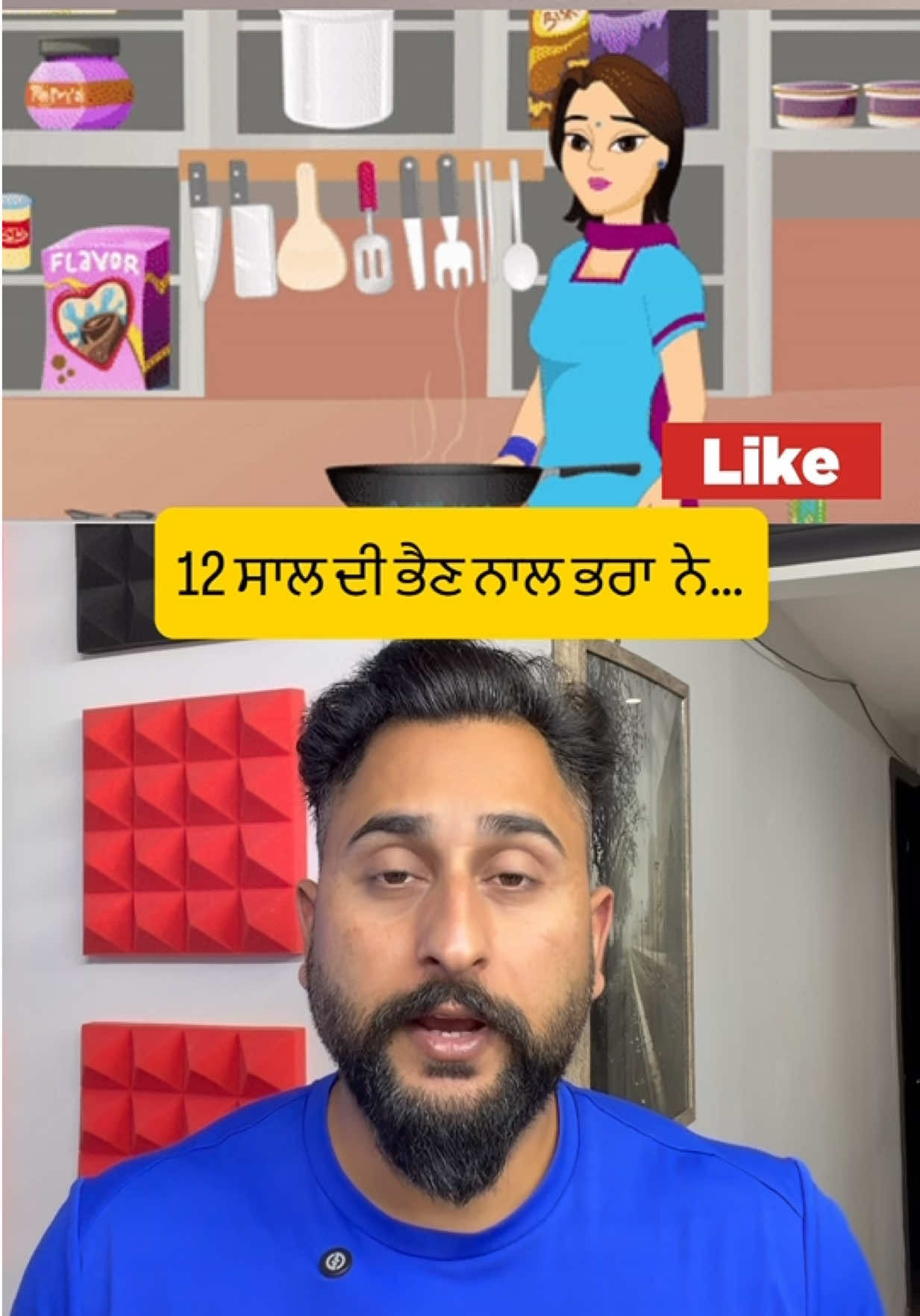 @gaundapunjab