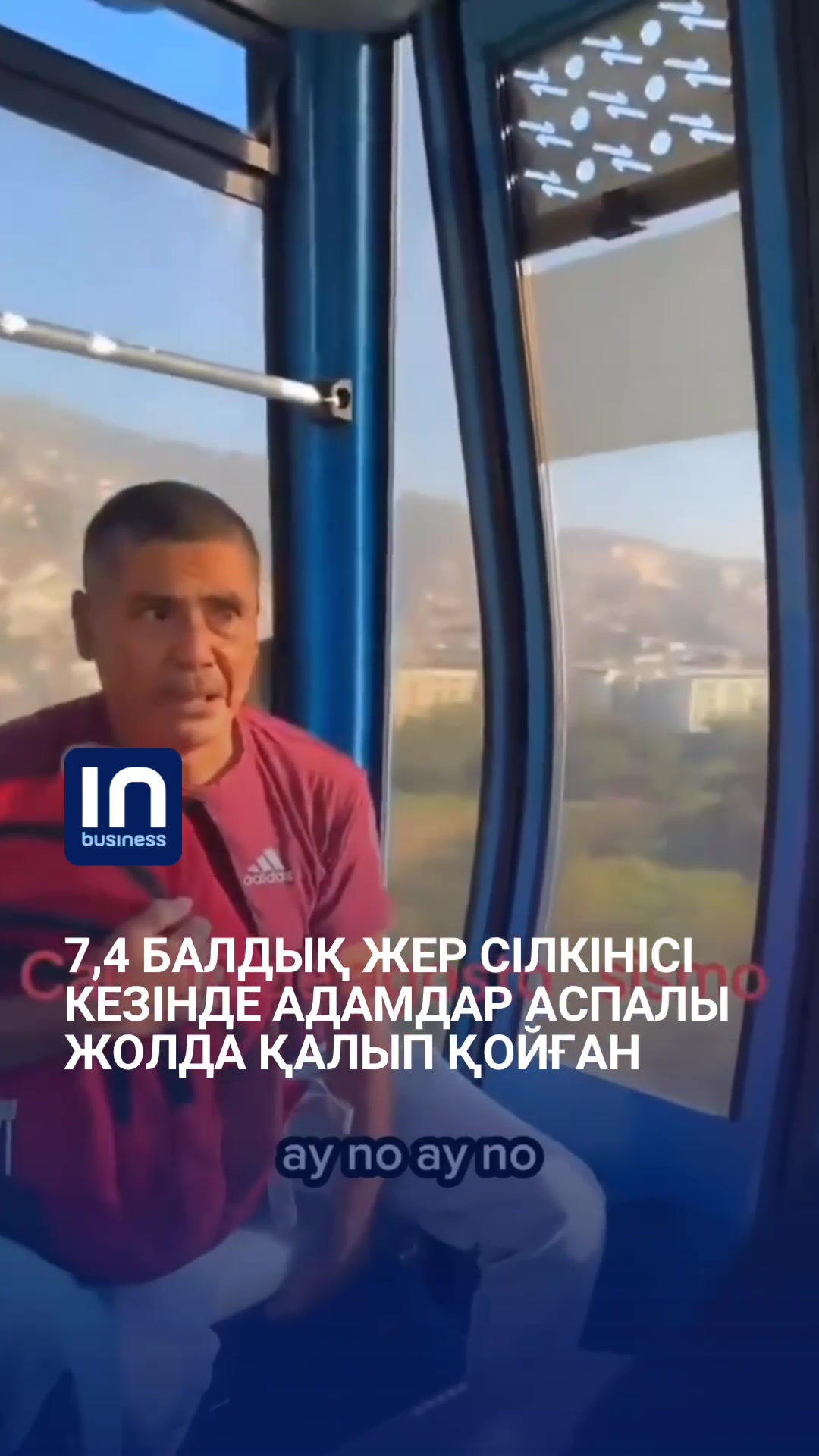 @inbusiness.kz