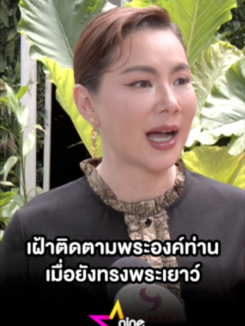 @9entertainOfficial