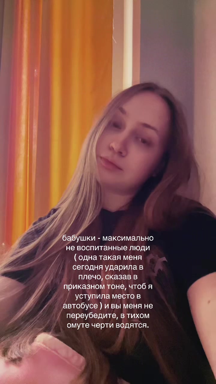 @Настя Техник