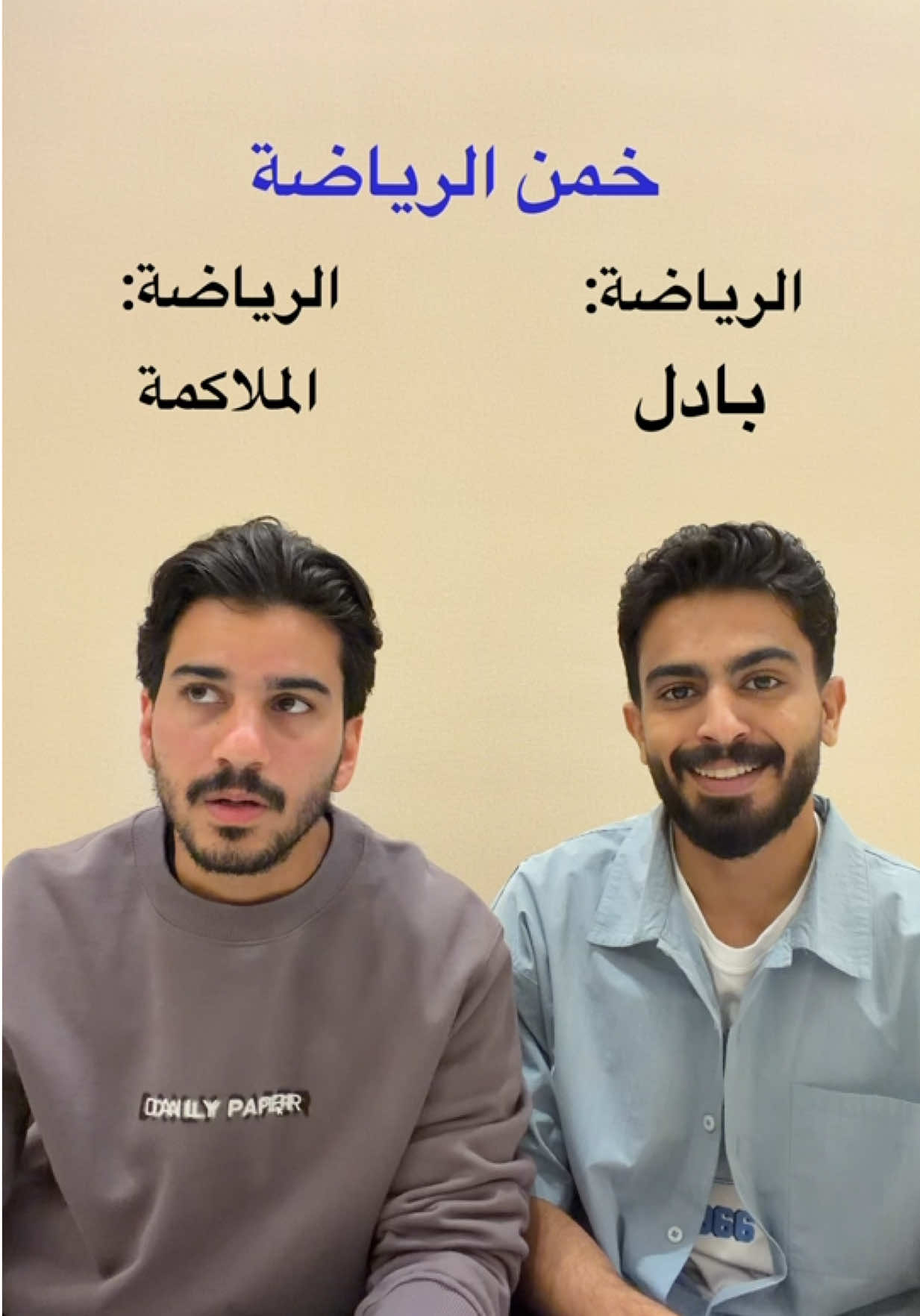 @Elias Setta الياس السته