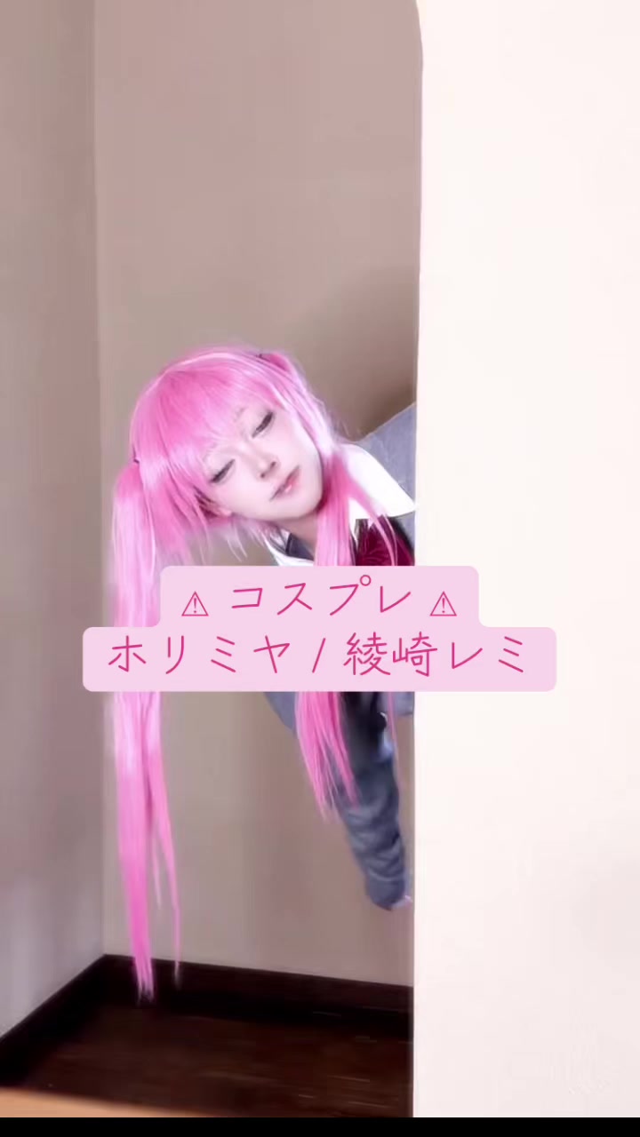 @はるひ